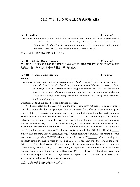 2017年6月大学英语四级考试真题和答案（三）.pdf