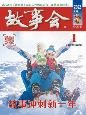 1月上-epub版.epub