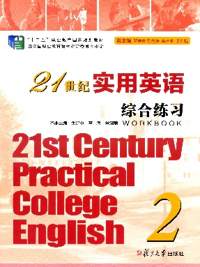 21世纪实用英语综合练习（2）.pdf