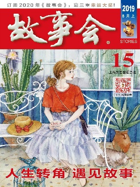 8月上-epub版.epub