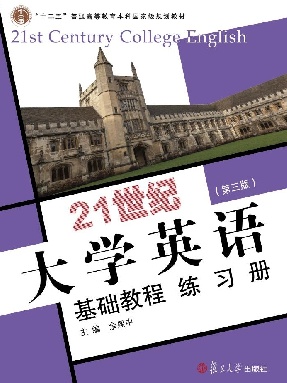 21世纪大学英语基础教程练习册（第三版）.pdf