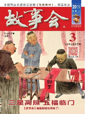 2月上-pdf版.pdf