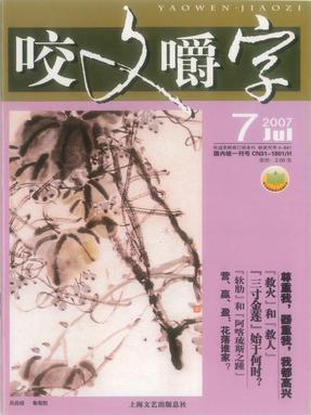 2007年7月.pdf