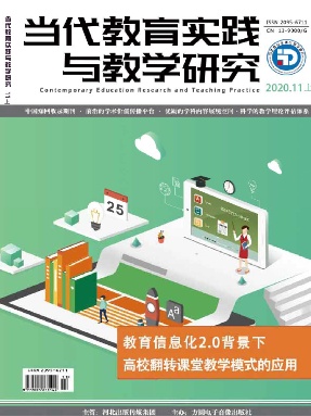 2020年11月上.pdf