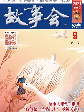 9月文摘-pdf版.pdf