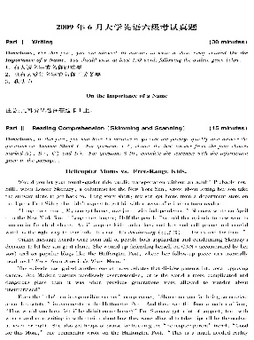 六级2009年6月真题.pdf