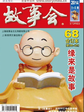 合订本68期-pdf版.pdf