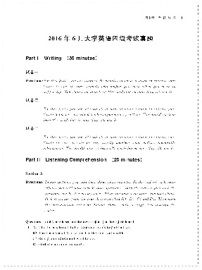 【做题书】2016年6月大学英语四级考试真题.pdf