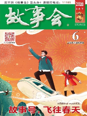 3月下-epub版.epub