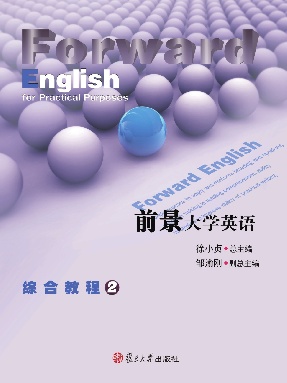 前景大学英语综合教程 2.pdf