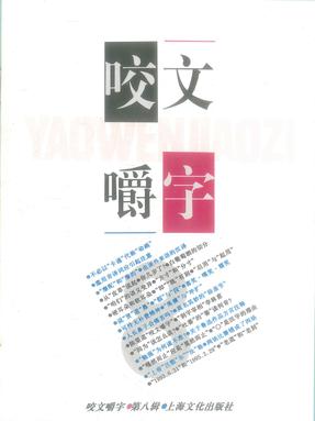 1995年8月.pdf