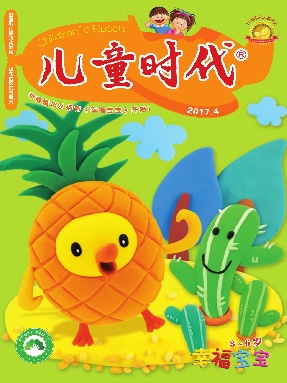 2017.4幸福宝宝.pdf