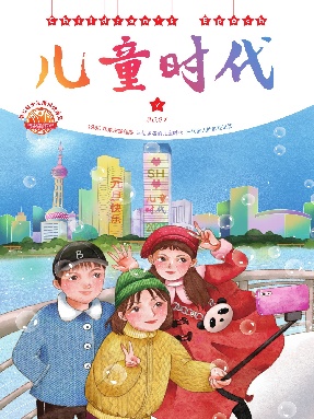 2021.1儿童时代.pdf