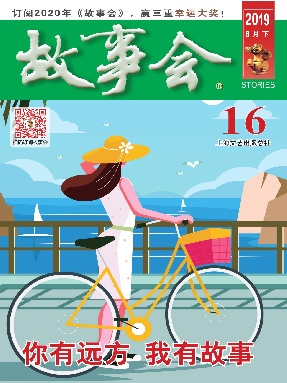 8月下-pdf版.pdf