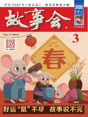 2月上-pdf版.pdf