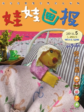 2016年5月.pdf