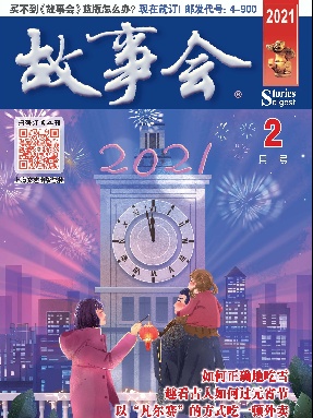 2月文摘-pdf版.pdf