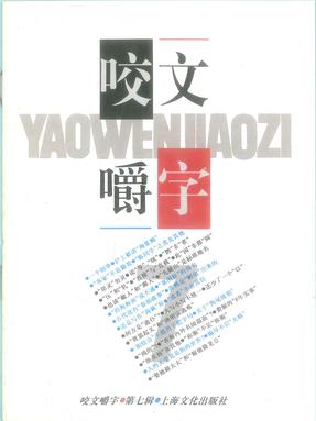 1995年7月.pdf