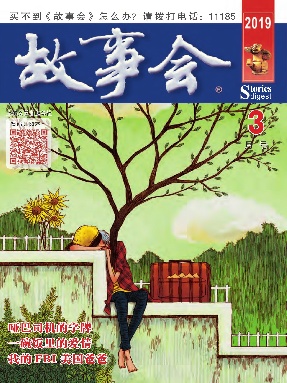 3月文摘-pdf版.pdf