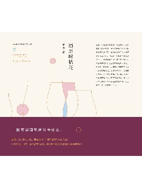 酒恶时拈花.pdf