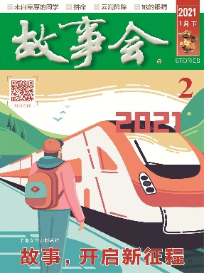 1月下-epub版.epub