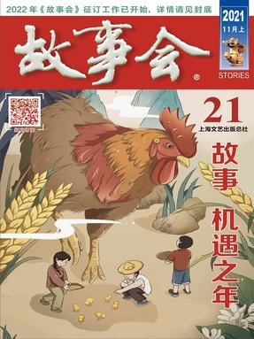 11月上-epub版.epub