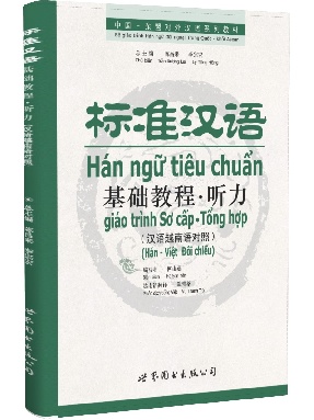 （点读书）标准汉语基础教程·听力（汉语越南语对照）.pdf