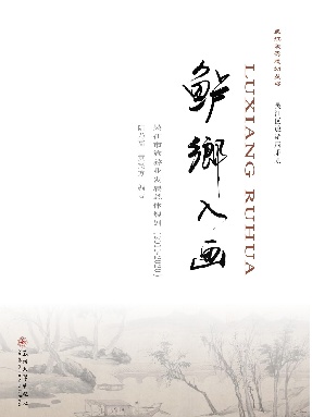 吴江市旅游业发展总体规划（2010-2020）.pdf