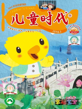 2018.5幸福宝宝.pdf