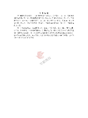 中国传统文化概论.pdf