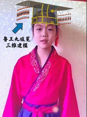 普通小学 张乐滢 &ldquo;鲁王九旒冕&rdquo;摄影作品.pdf