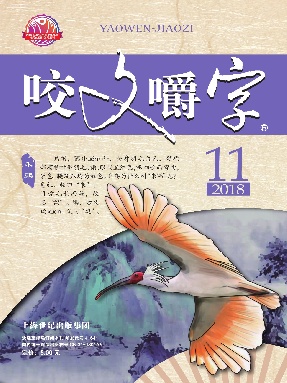 2018年11月.pdf
