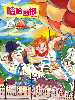 2018.11哈哈画报.pdf