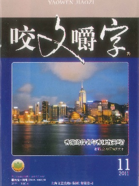2011年11月.pdf