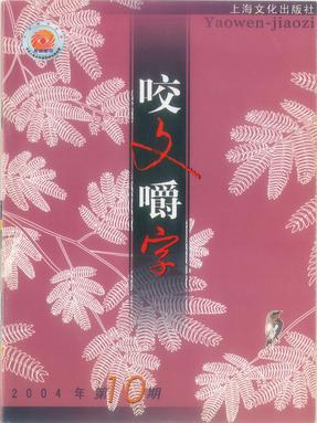 2004年10月.pdf
