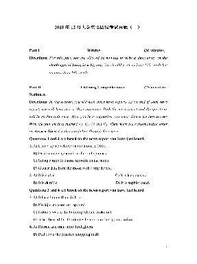 2018年12月大学英语四级考试真题和答案（一）.pdf