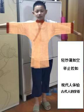 普通小学 严一帆 &ldquo;素纱襌衣&rdquo;摄影作品.pdf