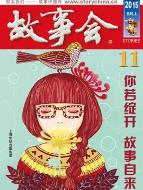 6月上-pdf版.pdf