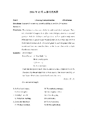 2016年12月A级考试真题和答案.pdf