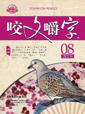 2018年8月.pdf