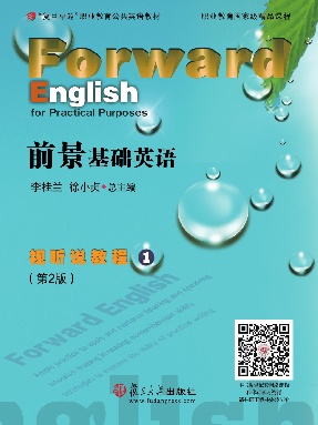 前景基础英语视听说教程（第2版）1.pdf