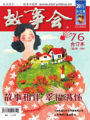 合订本76期-pdf版.pdf