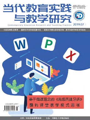 2019年7月上.pdf