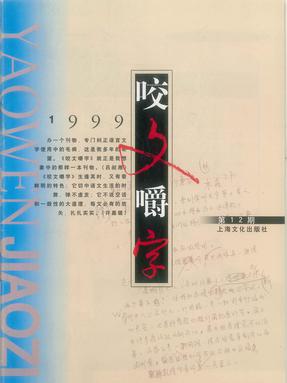 1999年12月（epub版）.epub