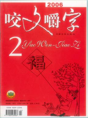 2006年2月.pdf