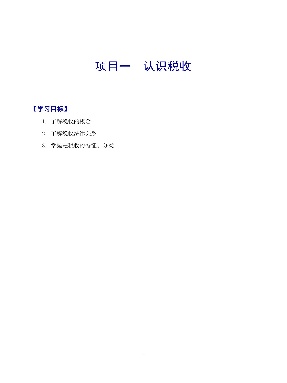 管理会计.pdf