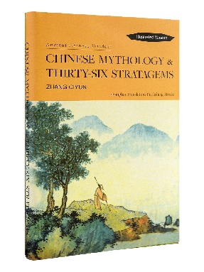 Chinese Mythology &amp; Thirty-six Stratagems (中国神话故事和三十六计).pdf