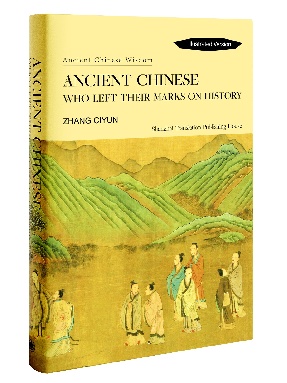 Ancient Chinese Who Left Their Marks on History （中国历史人物）.pdf