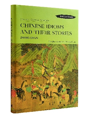 Chinese Idioms and Their Stories (中国成语故事).pdf