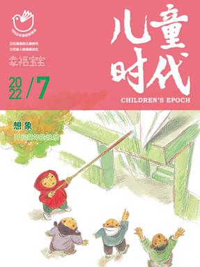 2022.07幸福宝宝.pdf